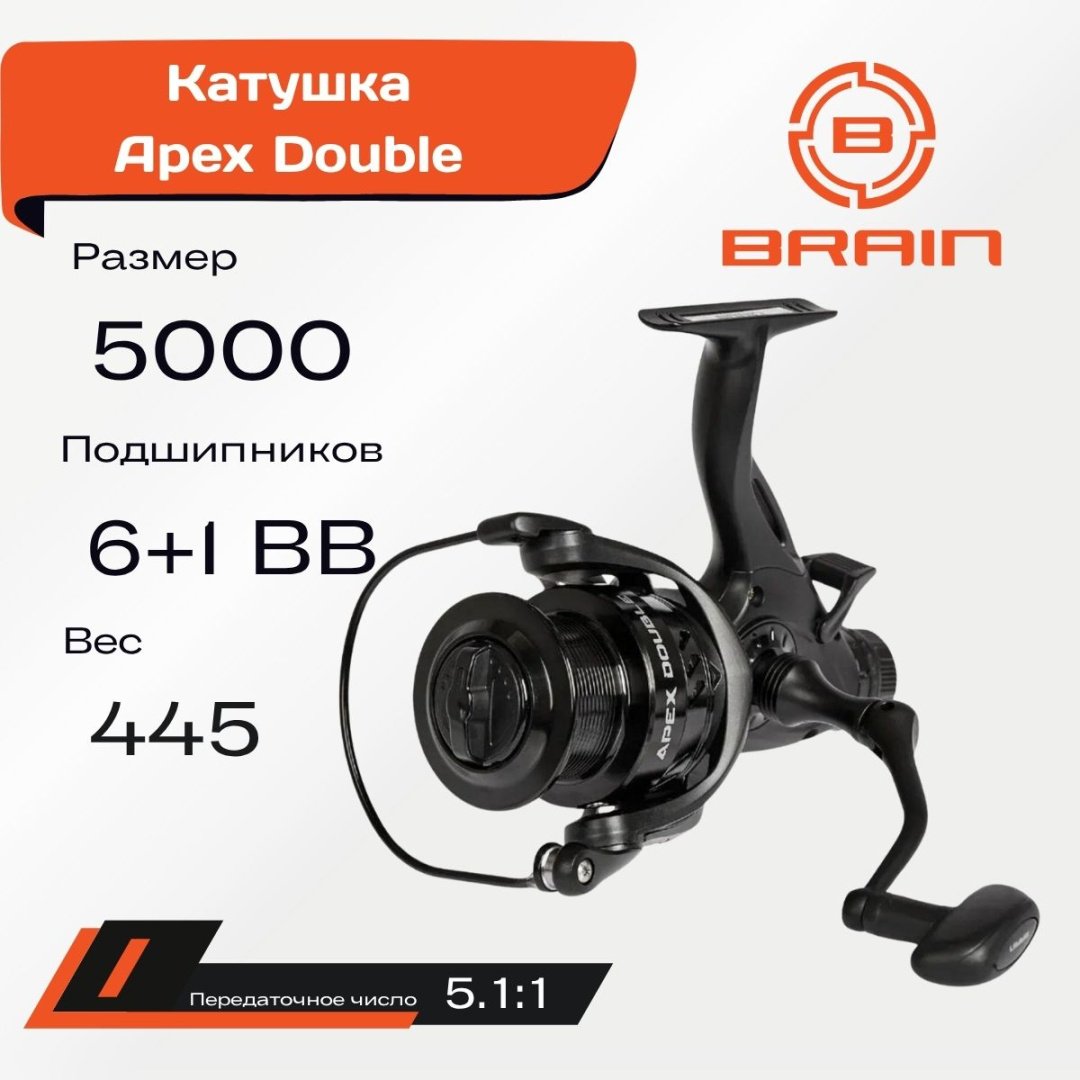 Катушка Brain безынерционная Apex Double 5000 6+1BB 5.1:1 купить,NaN