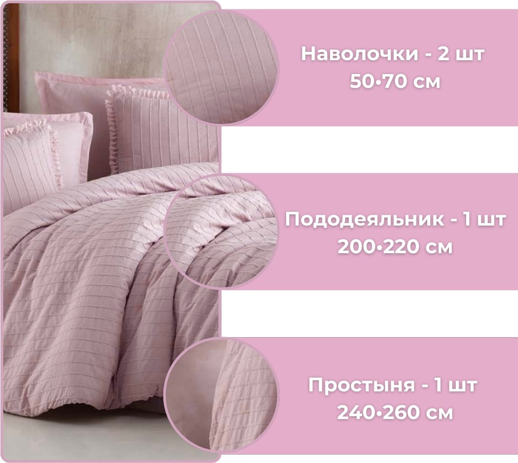 Комплект CLASY Estina евростандарт хлопок, ранфорс, эко-хлопок, 2 наволочки: 50x70 см купить,0