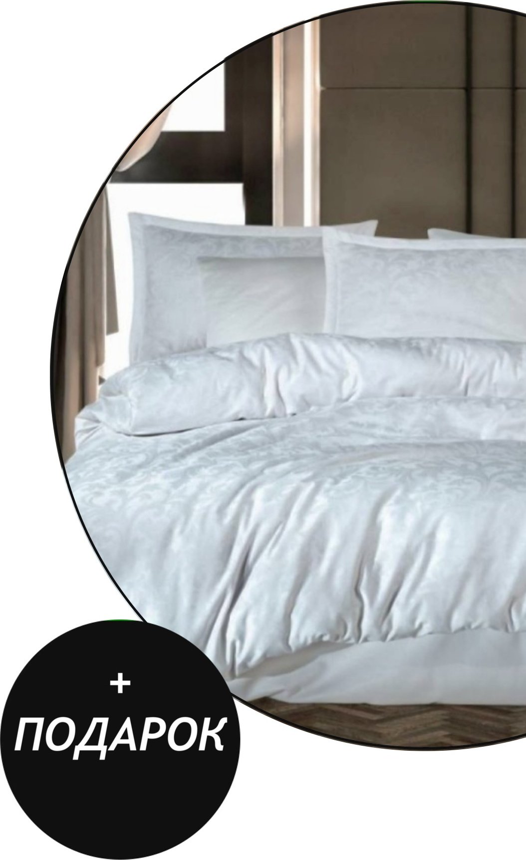 Комплект CLASY Royalisa семейный сатин, жаккард, 4 наволочки: 50x70 см, 70x70 см