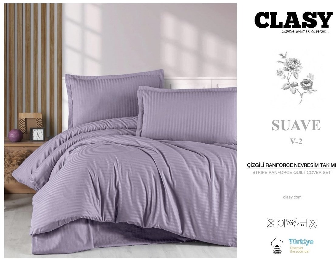 Комплект CLASY Suave 2-спальный хлопок, ранфорс, 2 наволочки: 50x70 см