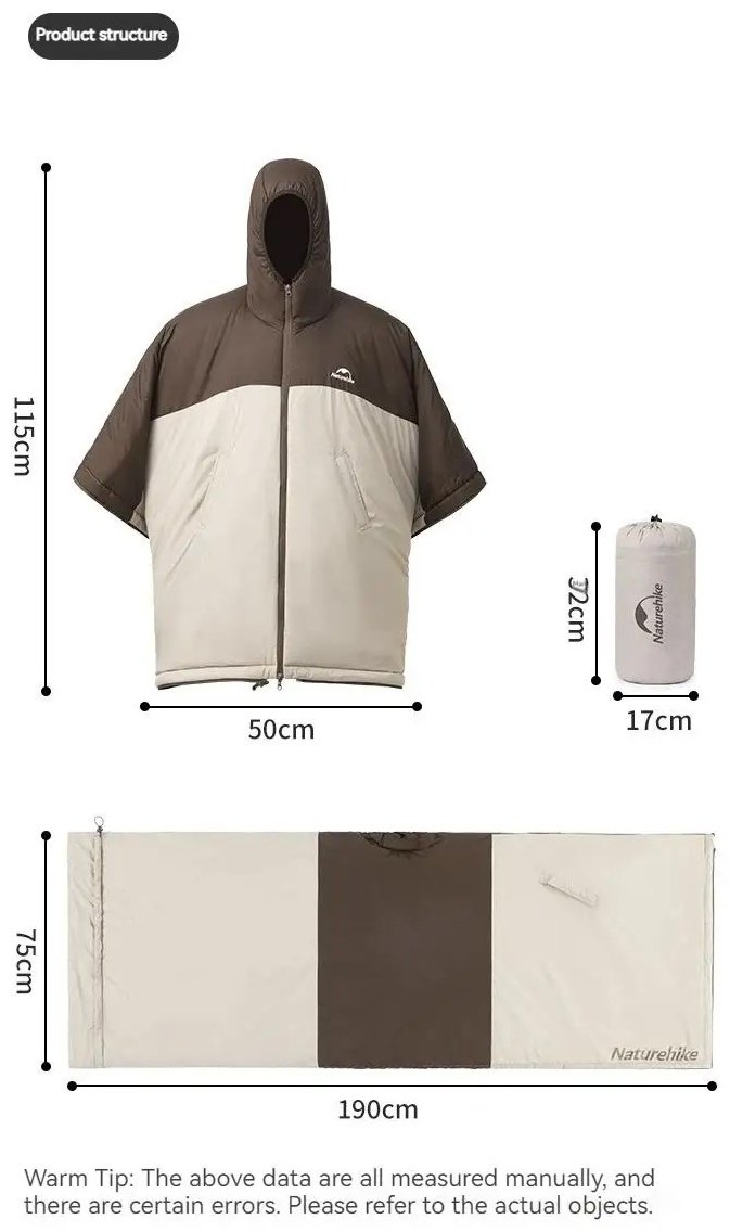 Naturehike CNK2300SD019 коричневый купить,NaN
