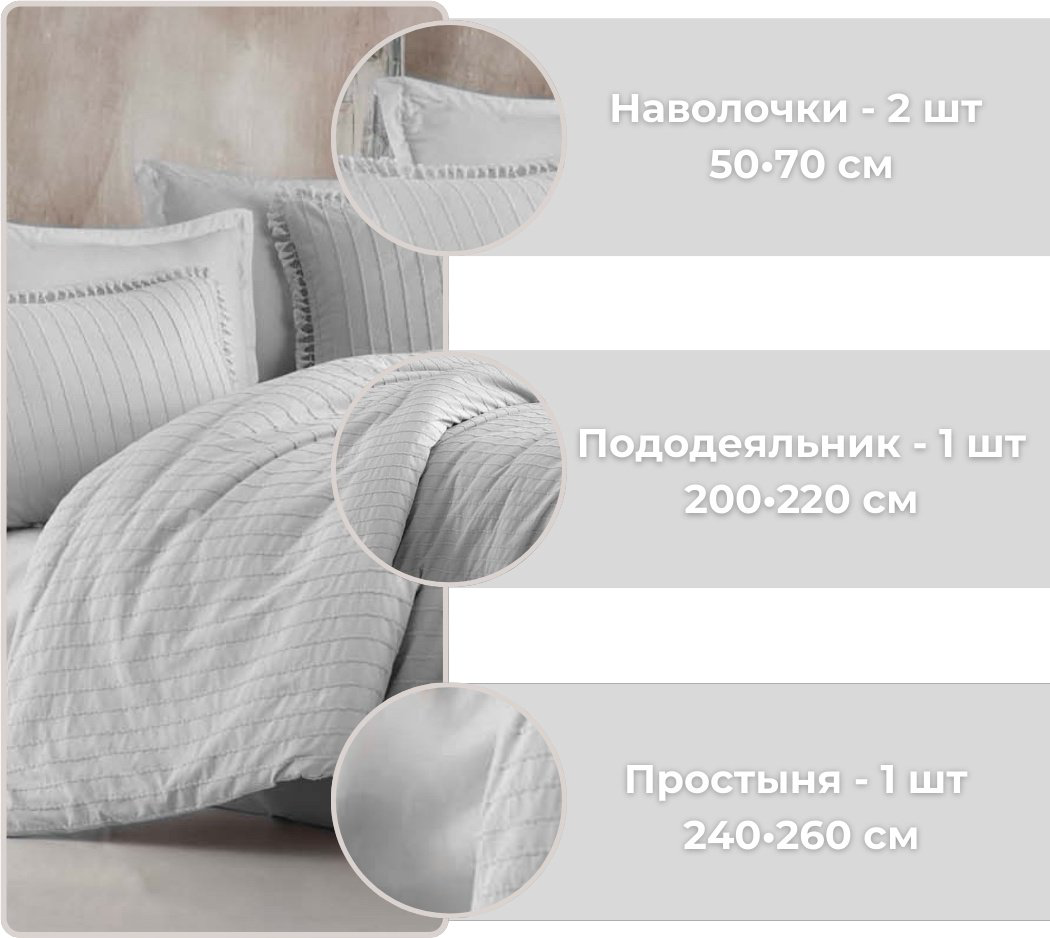 Комплект CLASY Estina евростандарт хлопок, ранфорс, эко-хлопок, 2 наволочки: 50x70 см купить,NaN