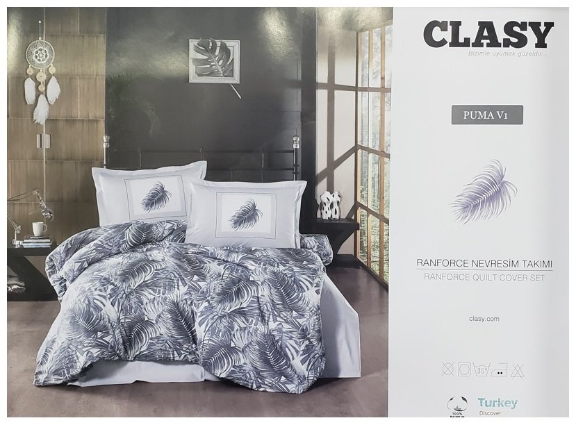 Комплект CLASY Puma 2-спальный хлопок, 2 наволочки: 50x70 см