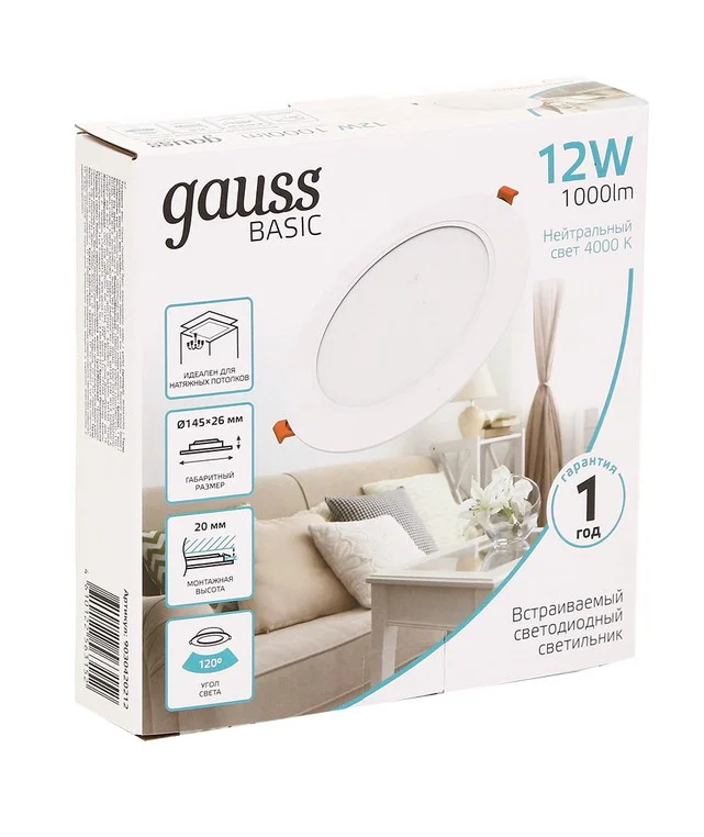 Светильник потолочный Gauss Basic Downlight 9030420212