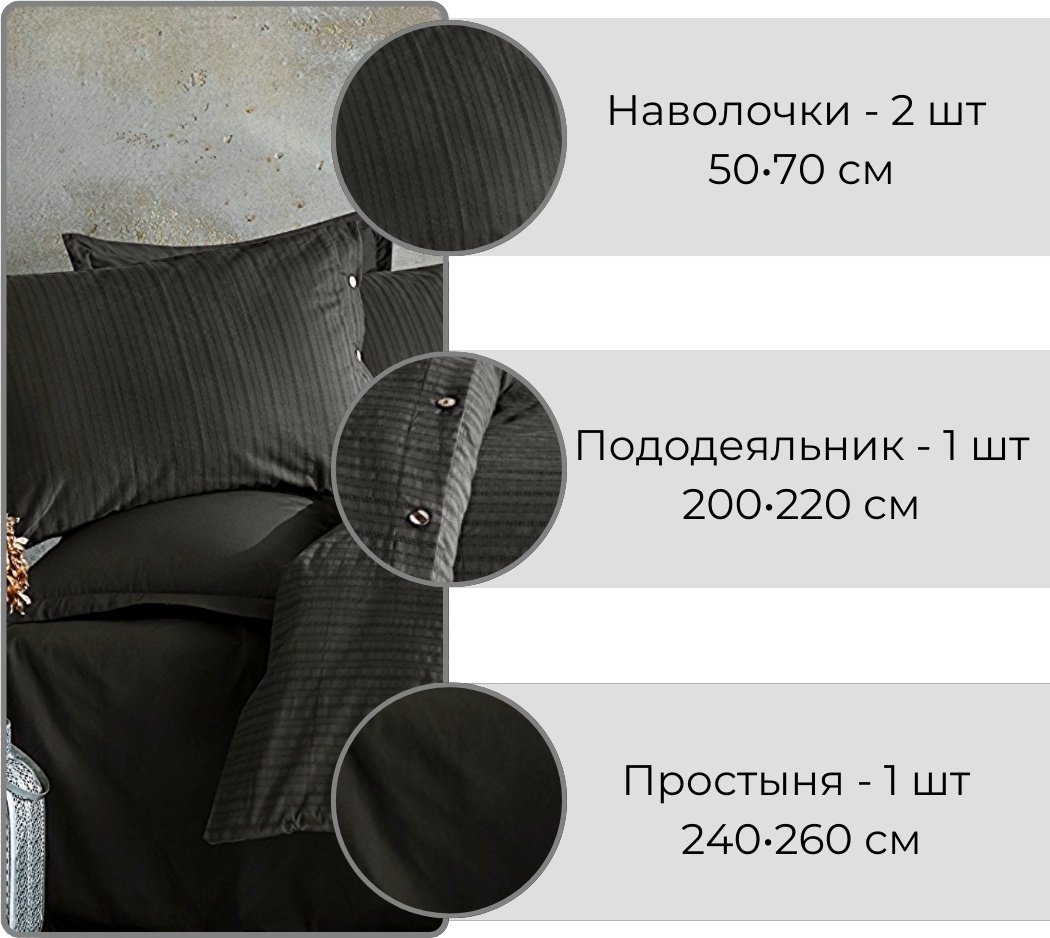 Комплект CLASY Clasy Vip евростандарт хлопок, ранфорс, эко-хлопок, 2 наволочки: 50x70 см