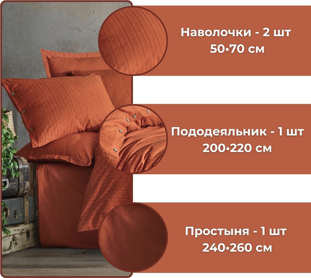 Комплект CLASY евростандарт хлопок, ранфорс, эко-хлопок, : 50x70 см