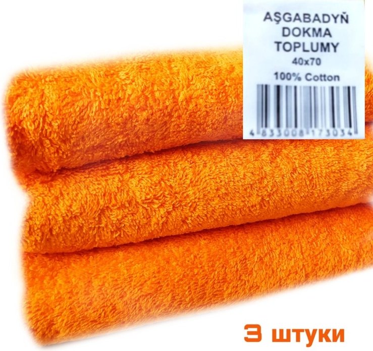 Туркменский текстиль набор полотенец 855mk 70x40 см 3 шт, махровая ткань