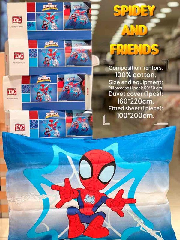 Комплект TAC детский хлопок, : 50x70 см