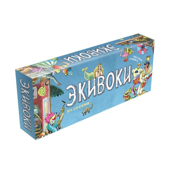 Настольная игра Magellan Экивоки Игра для вечеринки 3-я ред. купить,NaN