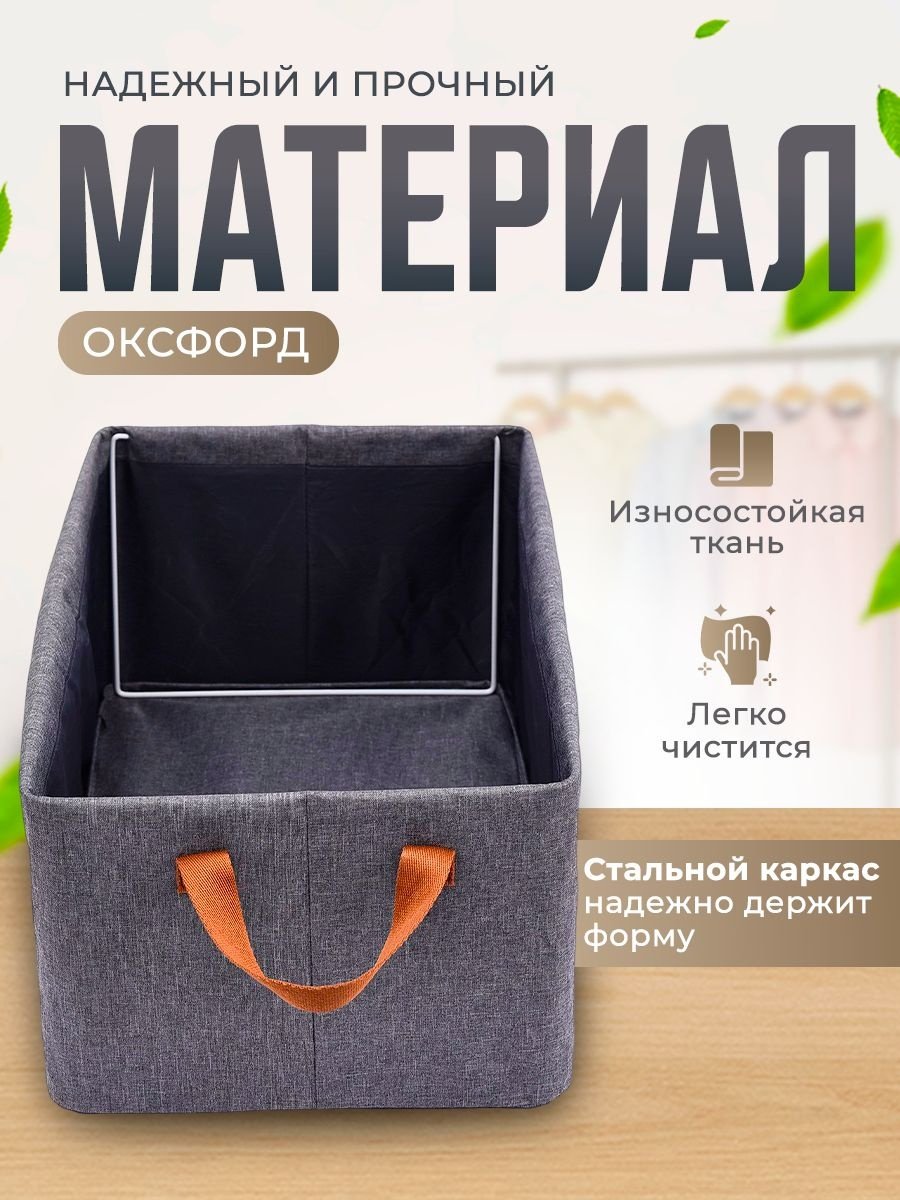 Органайзер для одежды серый, 1 шт - ForteMarket Органайзер для одежды серый, 1 шт купить,0