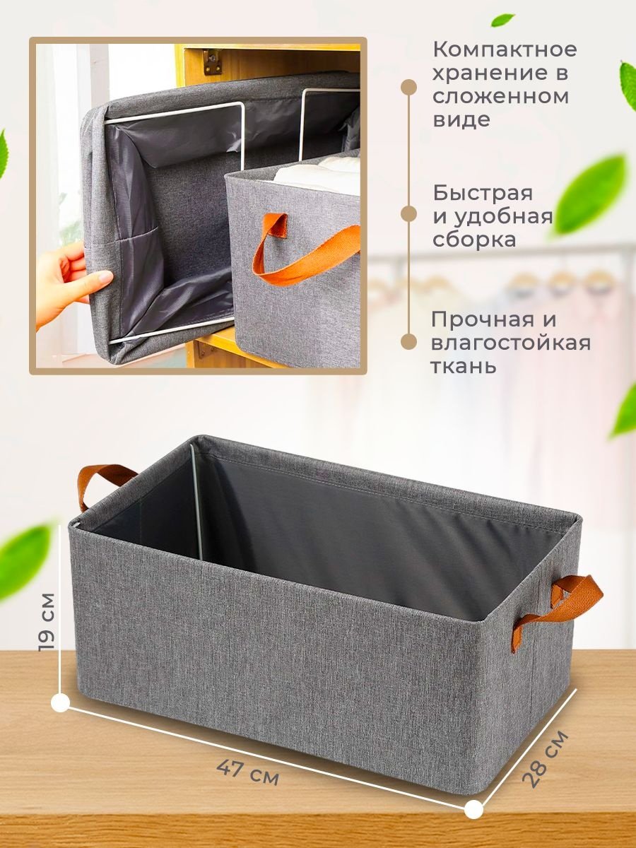 Органайзер для одежды серый, 1 шт - ForteMarket Органайзер для одежды серый, 1 шт купить,0