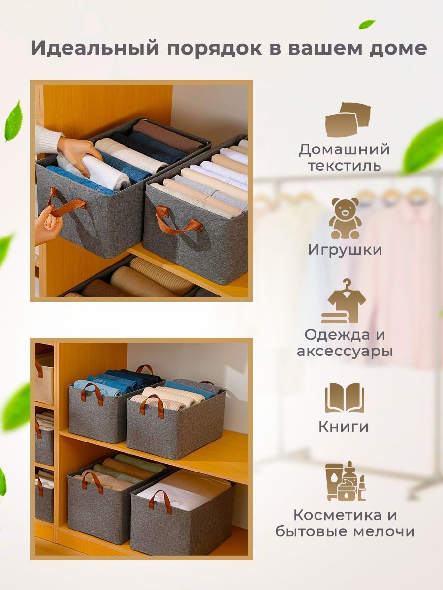 Органайзер для одежды серый, 1 шт - ForteMarket Органайзер для одежды серый, 1 шт купить,0