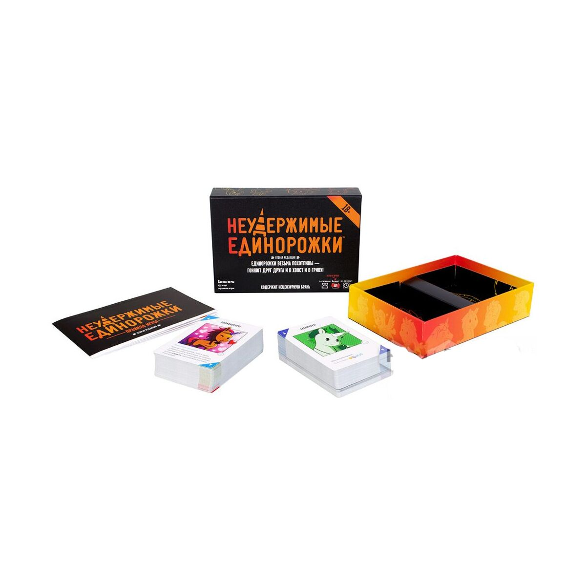 Настольная игра Hobby world Неудержимые единорожки 18+ купить,NaN