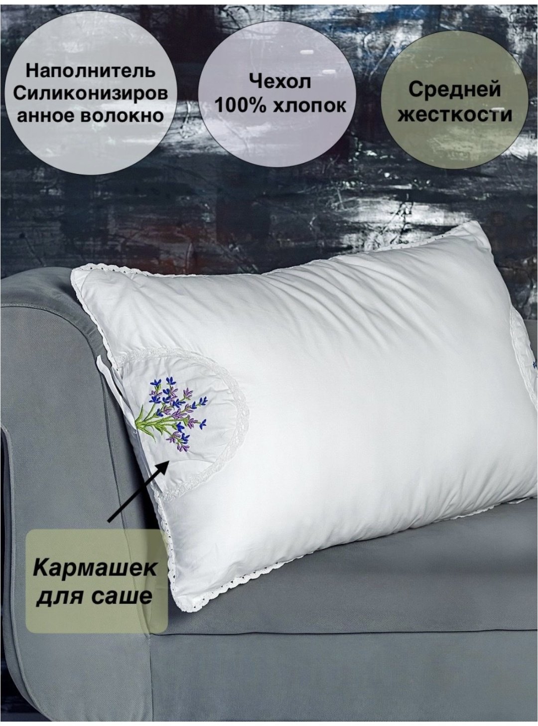 Подушка 50x70 см, шелк шелкопряда купить,0