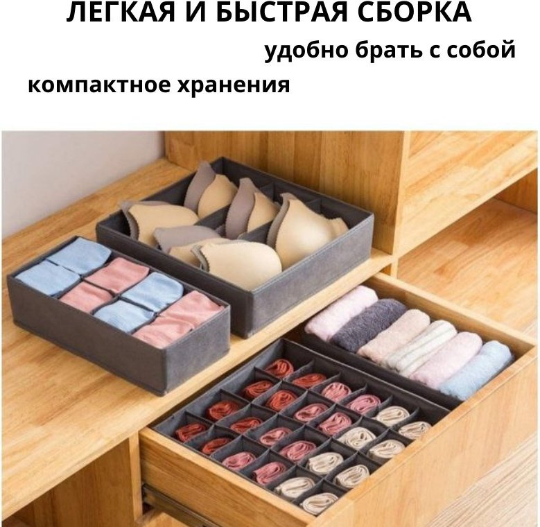 Набор органайзеров для игрушек серый, 4 шт купить,0