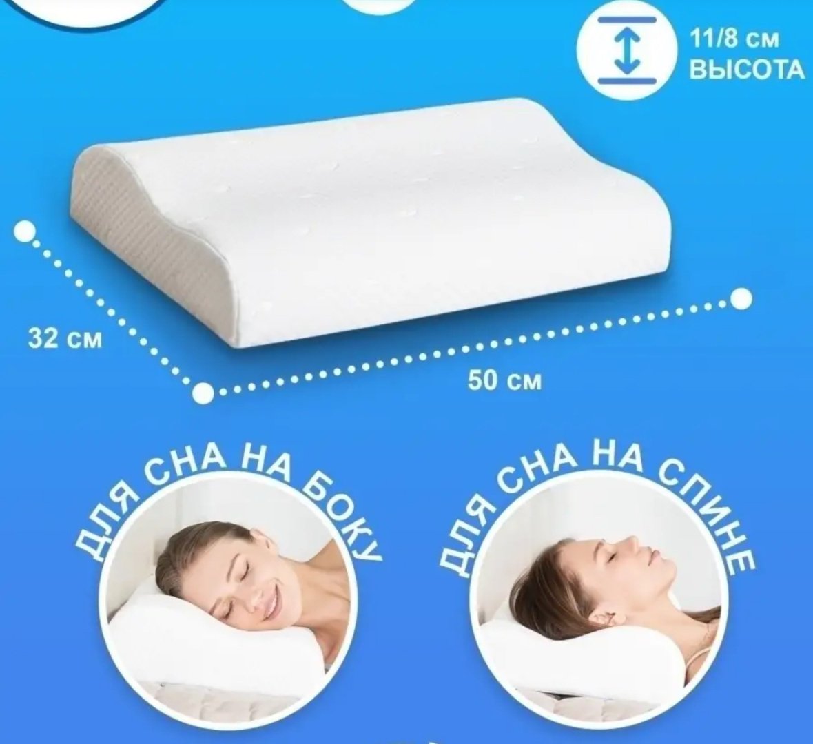 Ортопедическая подушка для шеи 50x65 см, пенополиуретан купить,0