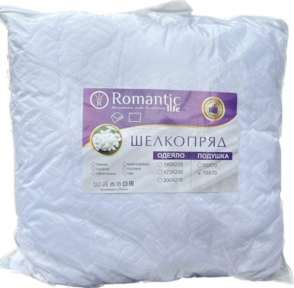 Подушка 70x70 см, холлофайбер