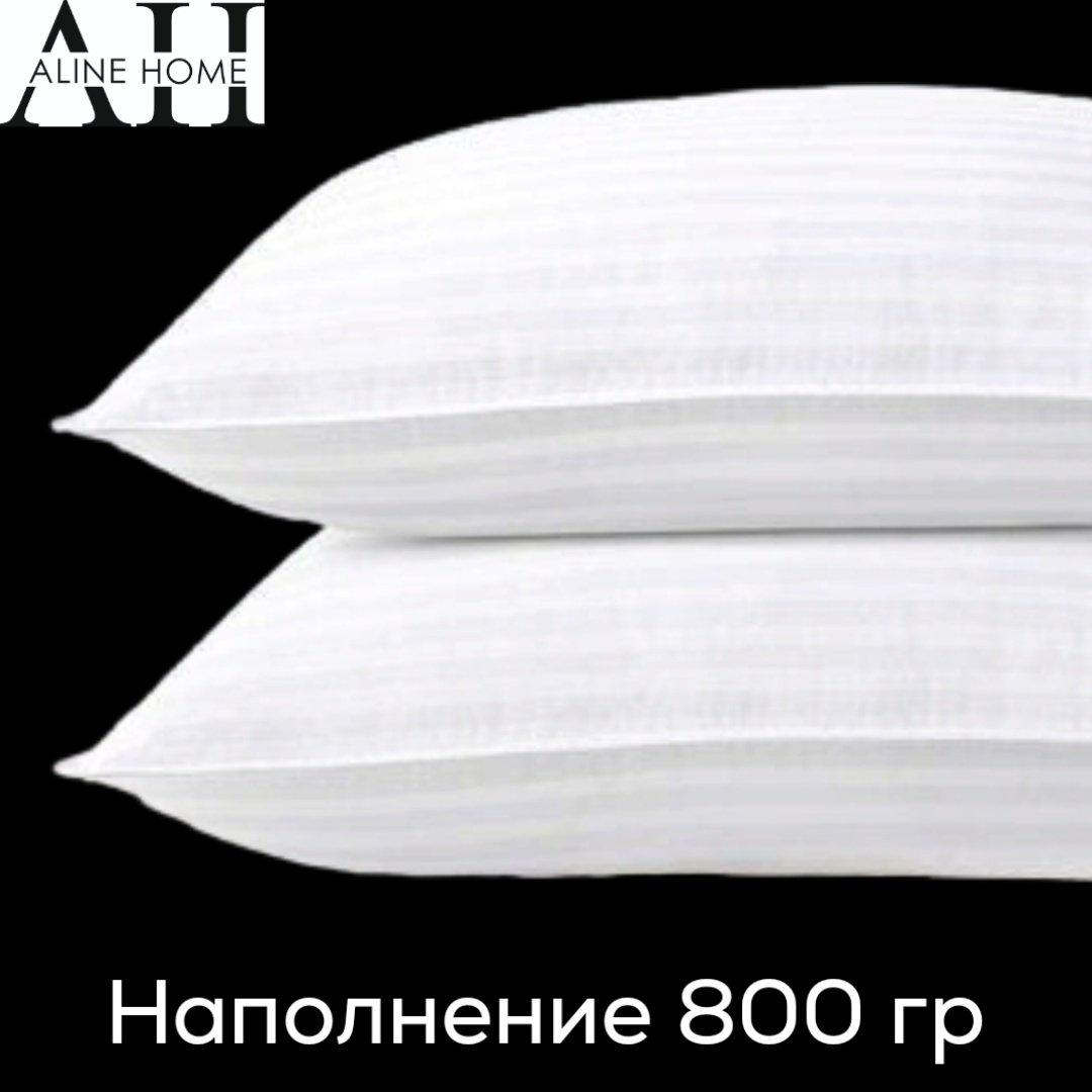 Подушка Aline Home 50x70 см, пух искусственный