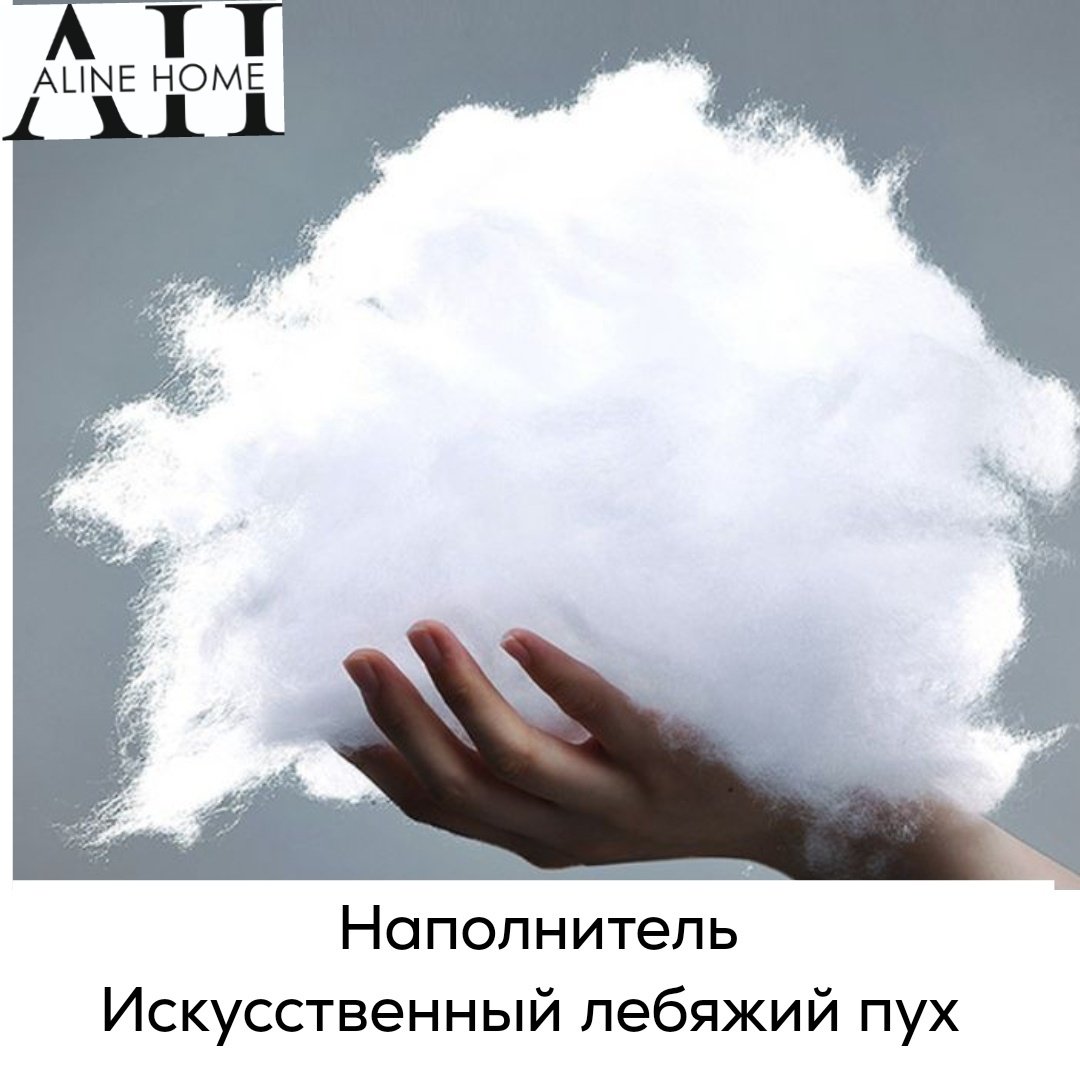 Подушка Aline Home 50x70 см, пух искусственный - ForteMarket Подушка Aline Home 50x70 см, пух искусственный купить,0