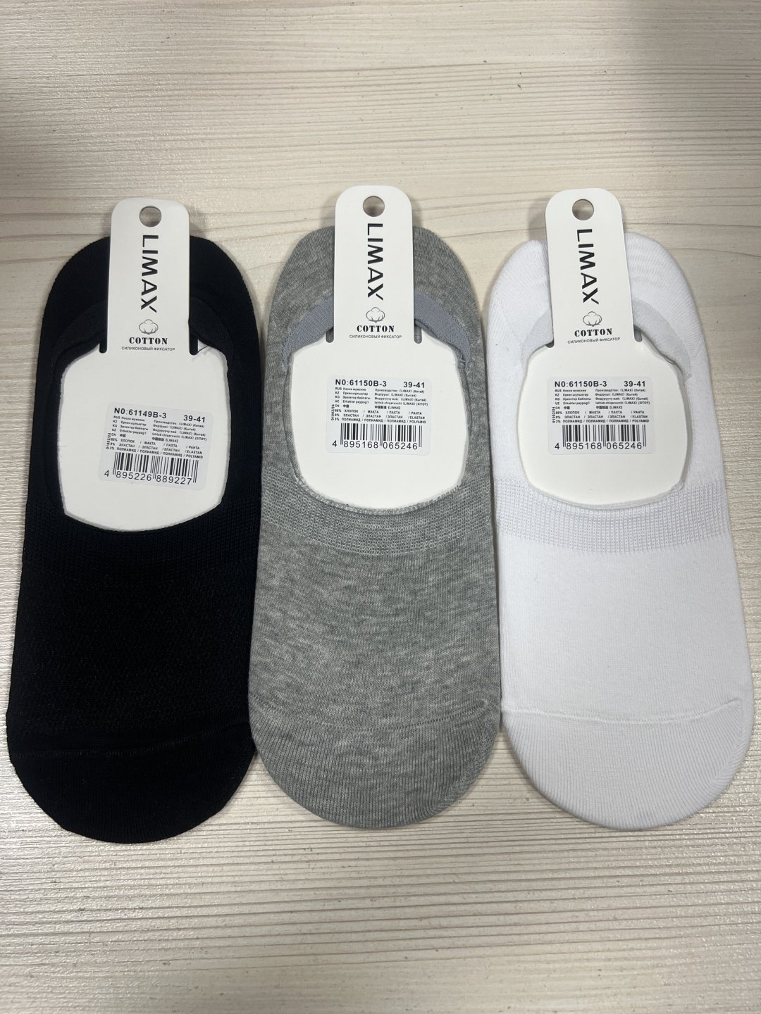 Следки LIMAX 3 пары черный, серый, белый 39-41