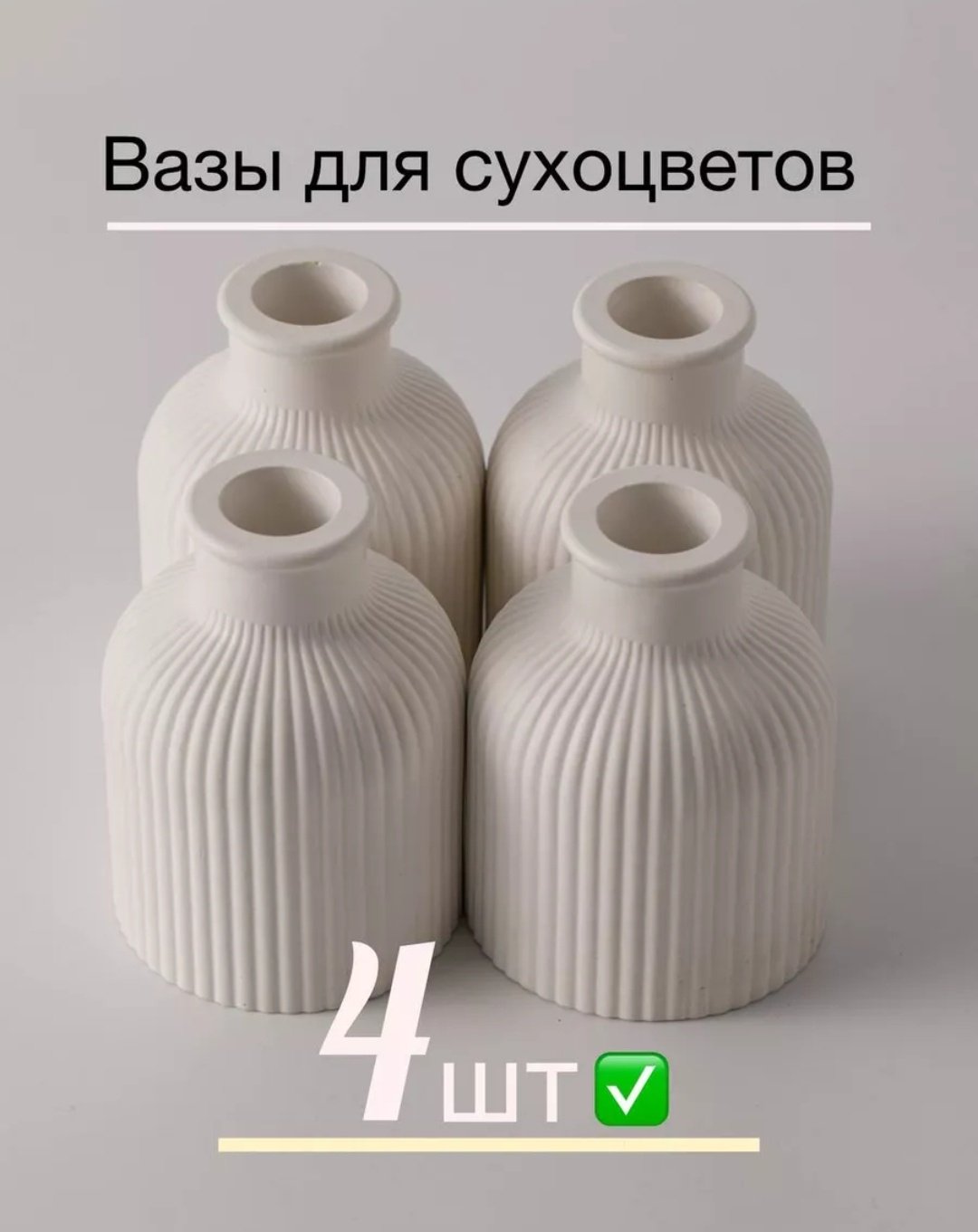 LuxGips ваза 10 см М10, бетон, гипс
