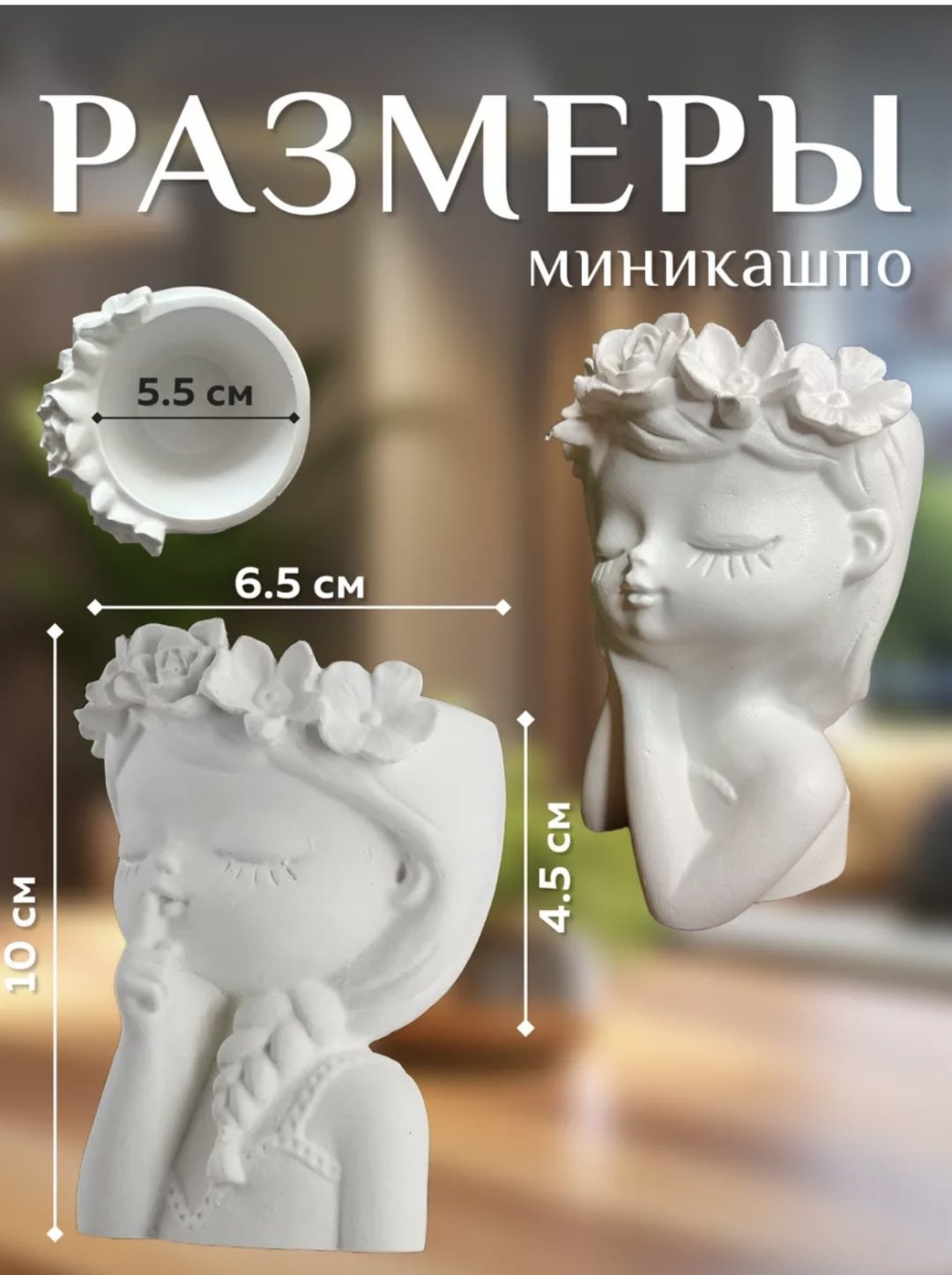 Кашпо Milla, гипс купить,0