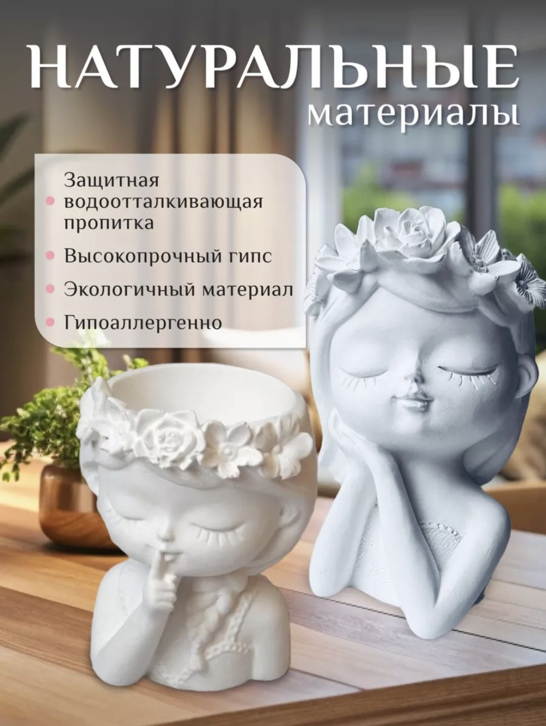 Кашпо Milla, гипс купить,0