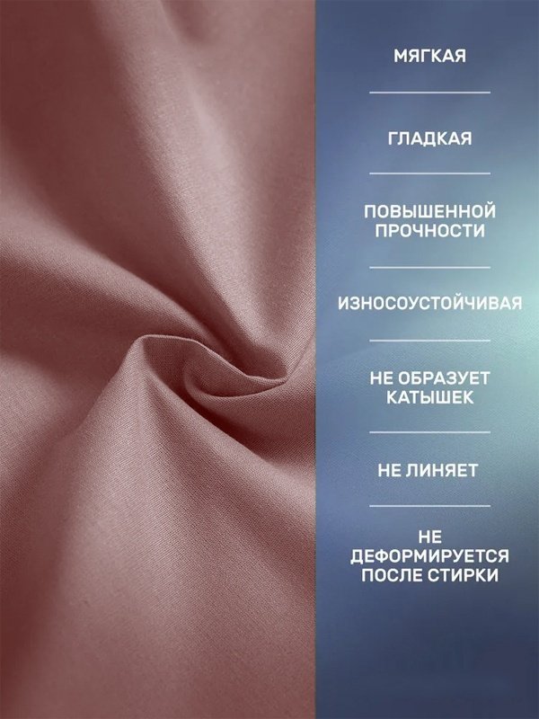 Простыня CLASY Soothe 180x200, ранфорс - ForteMarket Простыня CLASY Soothe 180x200, ранфорс купить,0
