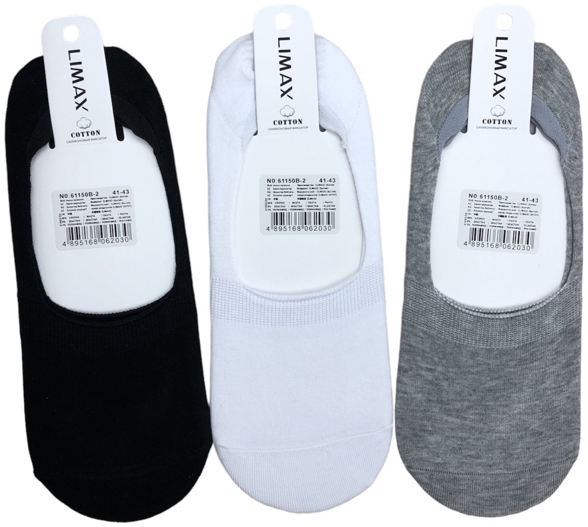 Следки LIMAX 5 пар мультиколор 39-41
