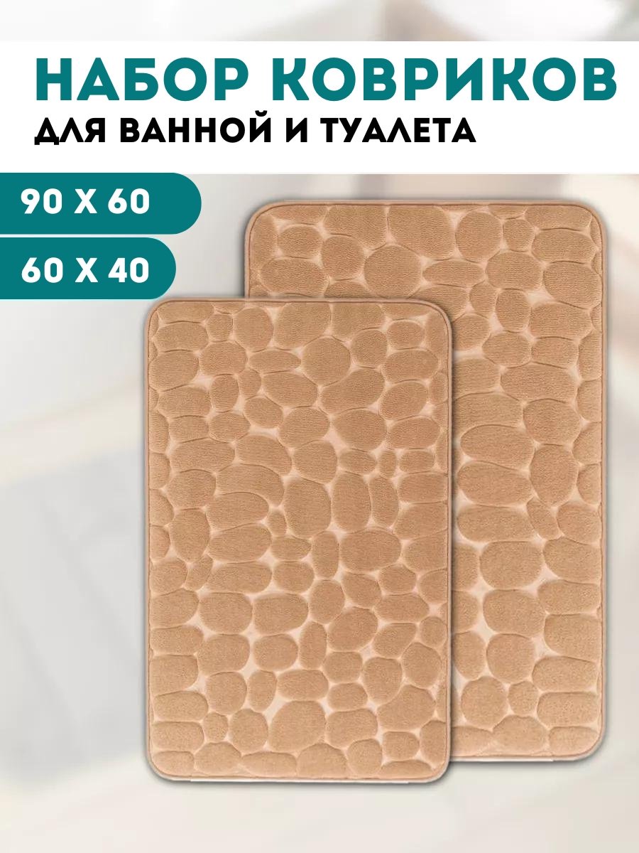 Комплект ковриков Vanessa home 998936189 90x60 см, полипропилен, текстиль