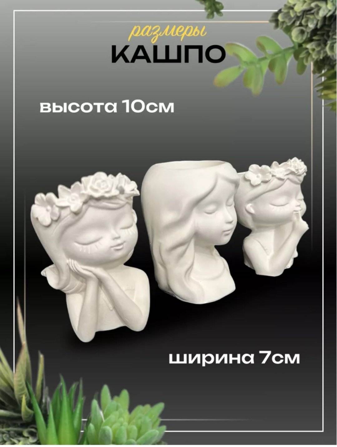 Кашпо 7719290911, гипс - ForteMarket Кашпо 7719290911, гипс купить,0
