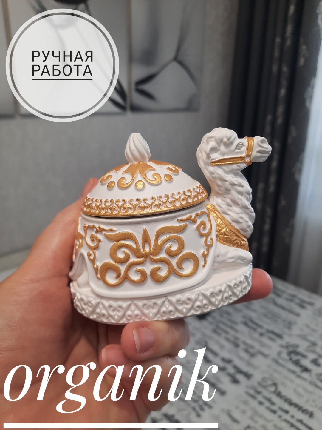 Шкатулка Верблюд, гипс