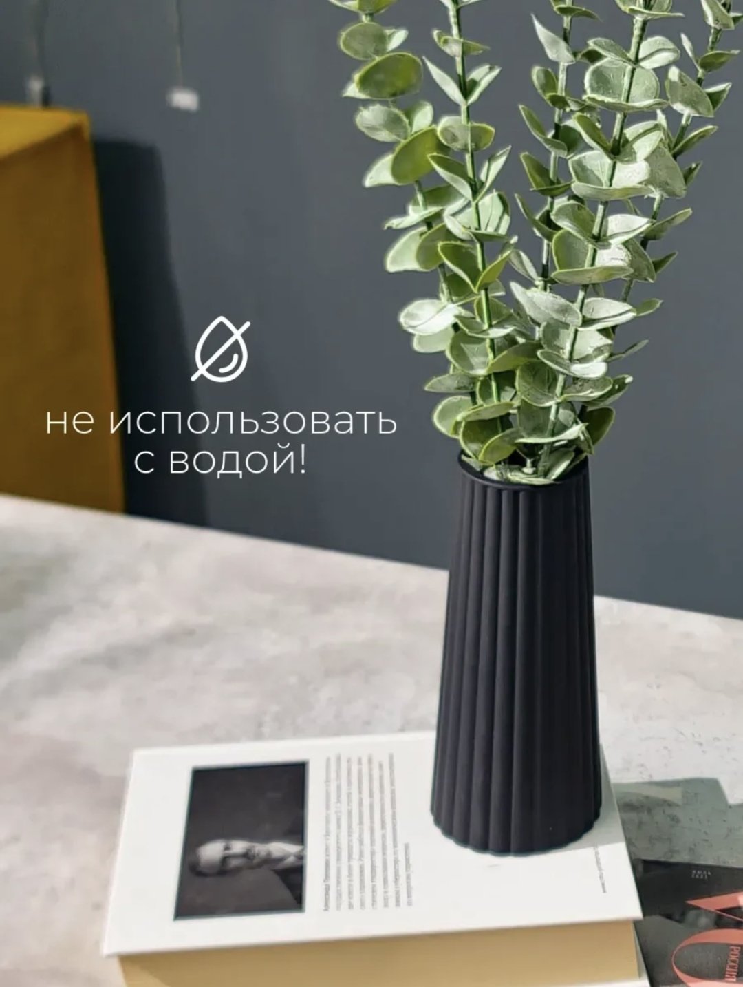 Ваза 19 см 746305076, гипс - ForteMarket Ваза 19 см 746305076, гипс купить,0