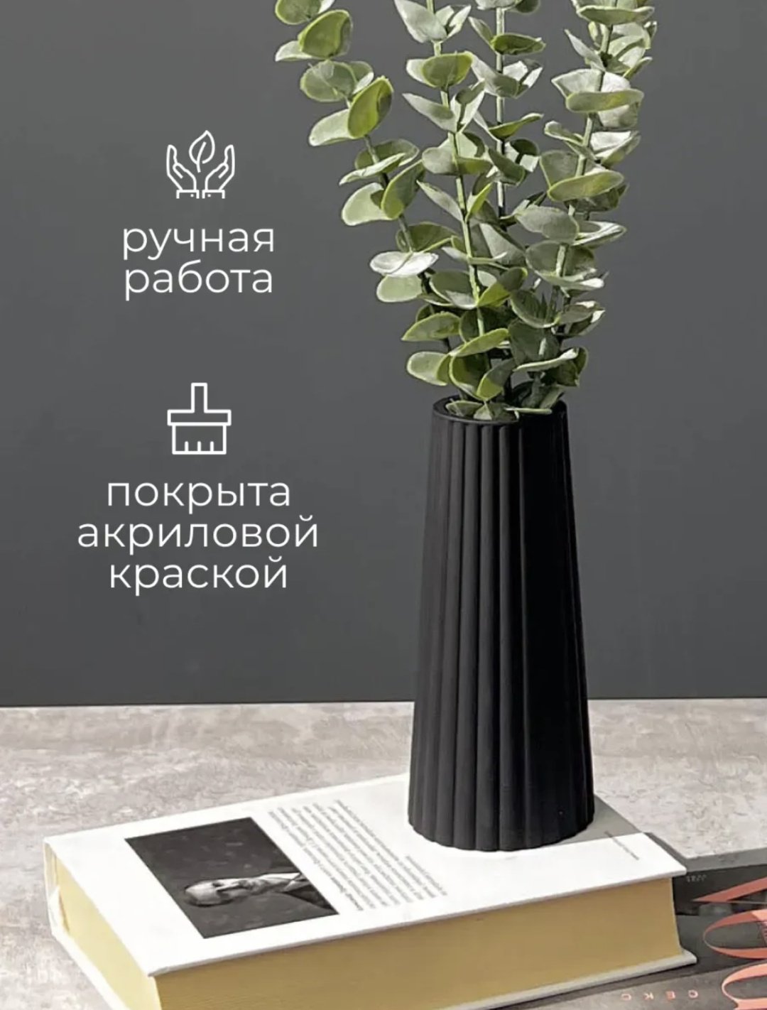 Ваза 19 см 746305076, гипс - ForteMarket Ваза 19 см 746305076, гипс купить,0