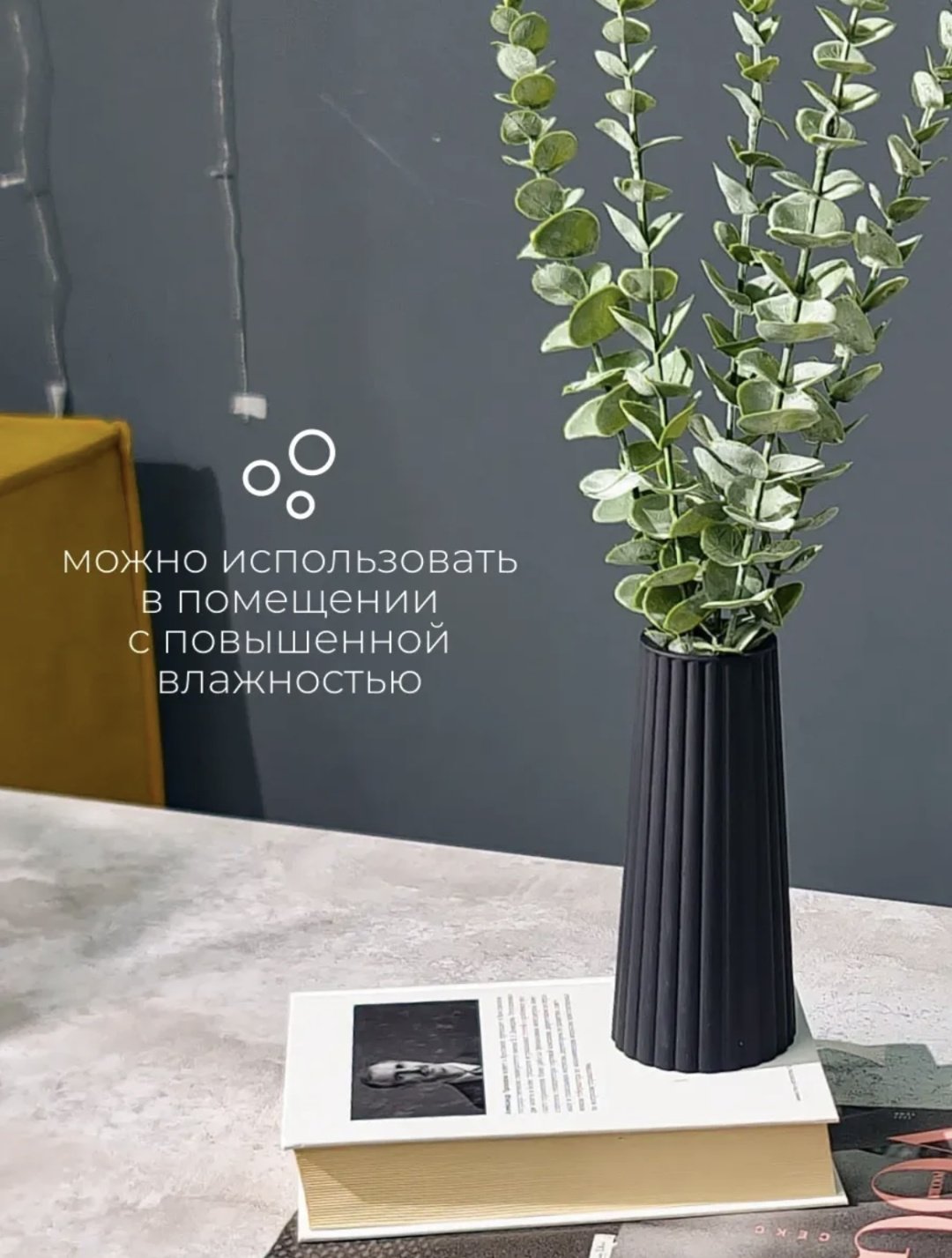 Ваза 19 см 746305076, гипс - ForteMarket Ваза 19 см 746305076, гипс купить,0