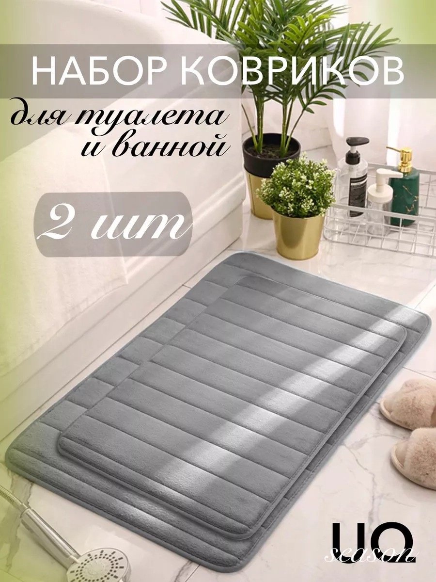 Комплект ковриков 12051028_321881804 80x50 см, полиэстер