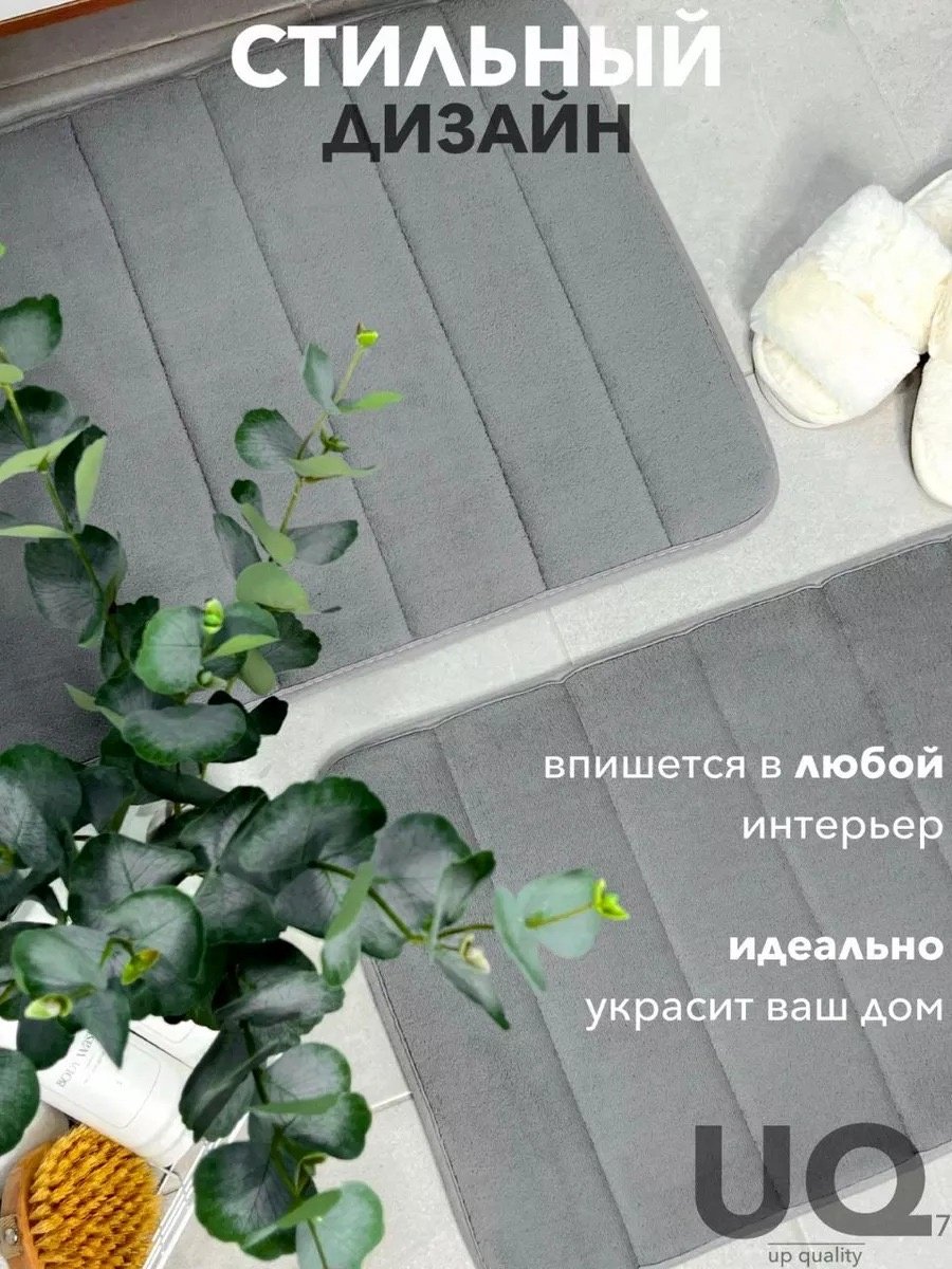 Комплект ковриков 12051028_321881804 80x50 см, полиэстер - ForteMarket Комплект ковриков 12051028_321881804 80x50 см, полиэстер купить,0