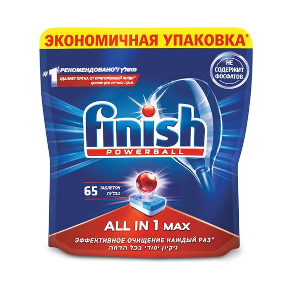 Таблетки для посудомоечных машин Finish All in 1 Max 65 шт