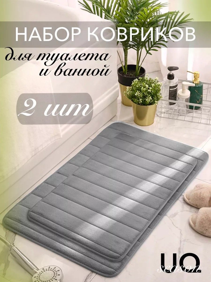 Комплект ковриков 12051028_841994719 80x50 см, полиэстер купить,NaN
