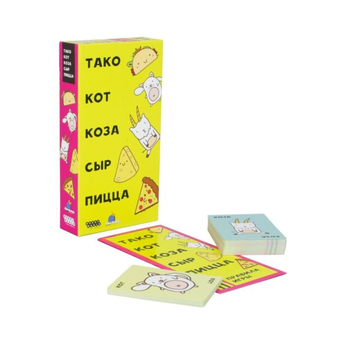 Настольная игра Мир Хобби Тако, кот, коза, сыр, пицца купить,NaN