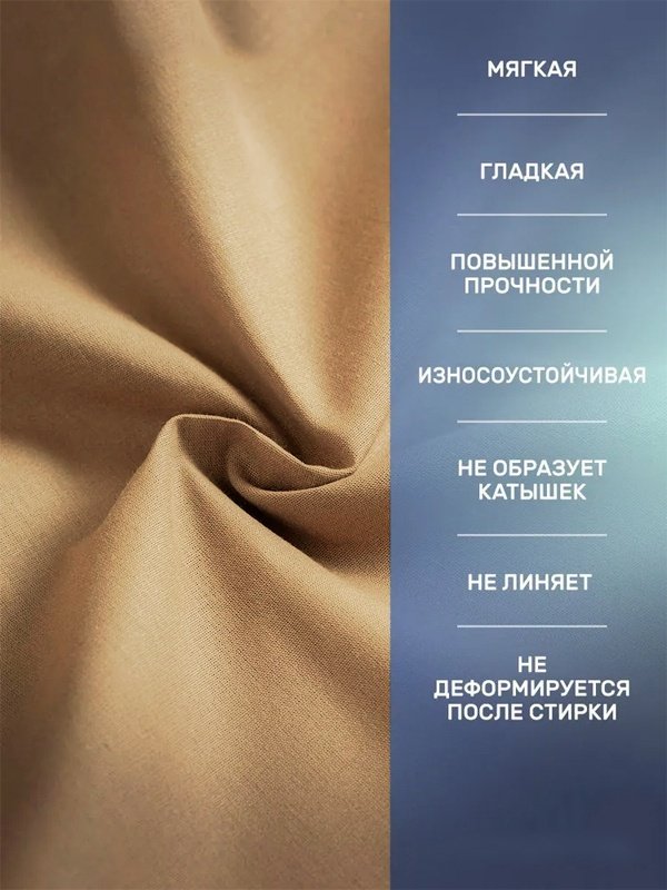 Простыня CLASY 160x200, ранфорс купить,0