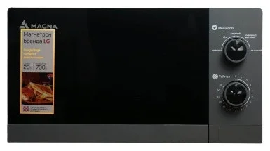 Микроволновая печь Magna M20W7009-G серая