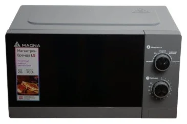 Микроволновая печь Magna M20W7009-G серая купить,0