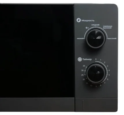Микроволновая печь Magna M20W7009-G серая купить,0