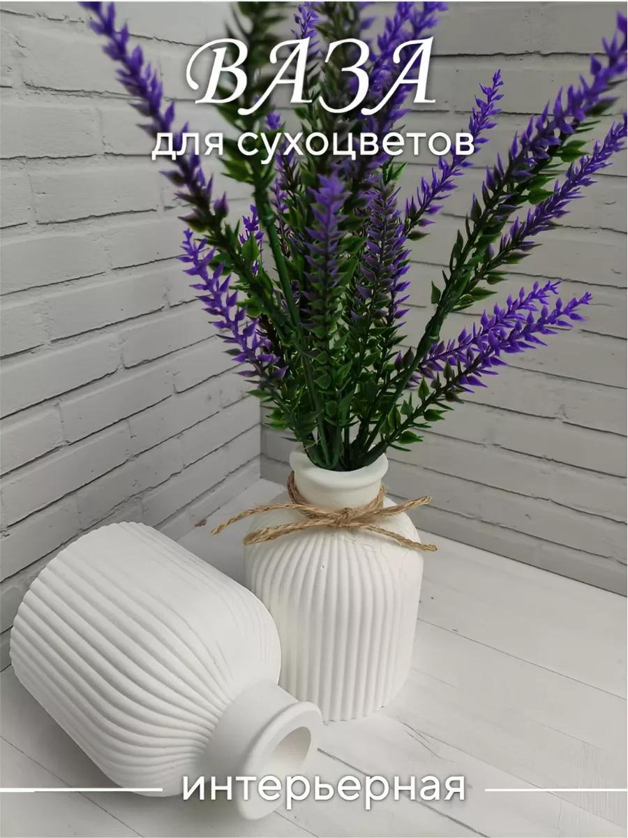 Ваза 10 см 41776BBDA39ADCC9, гипс