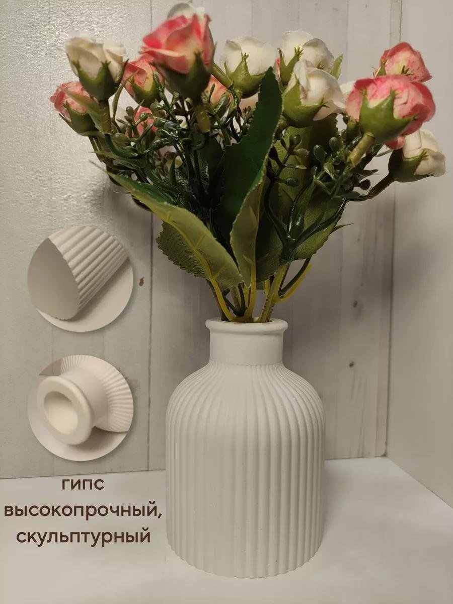 Ваза 10 см 41776BBDA39ADCC9, гипс - ForteMarket Ваза 10 см 41776BBDA39ADCC9, гипс купить,0