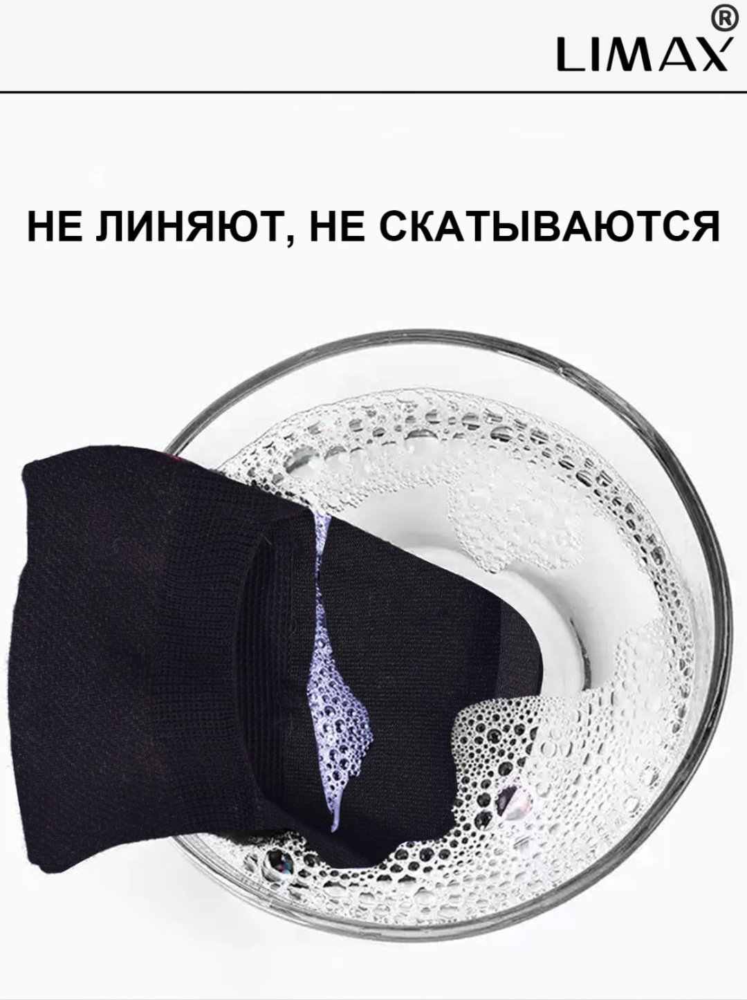 Следки LIMAX 6 пар мультиколор 41-43 купить,0