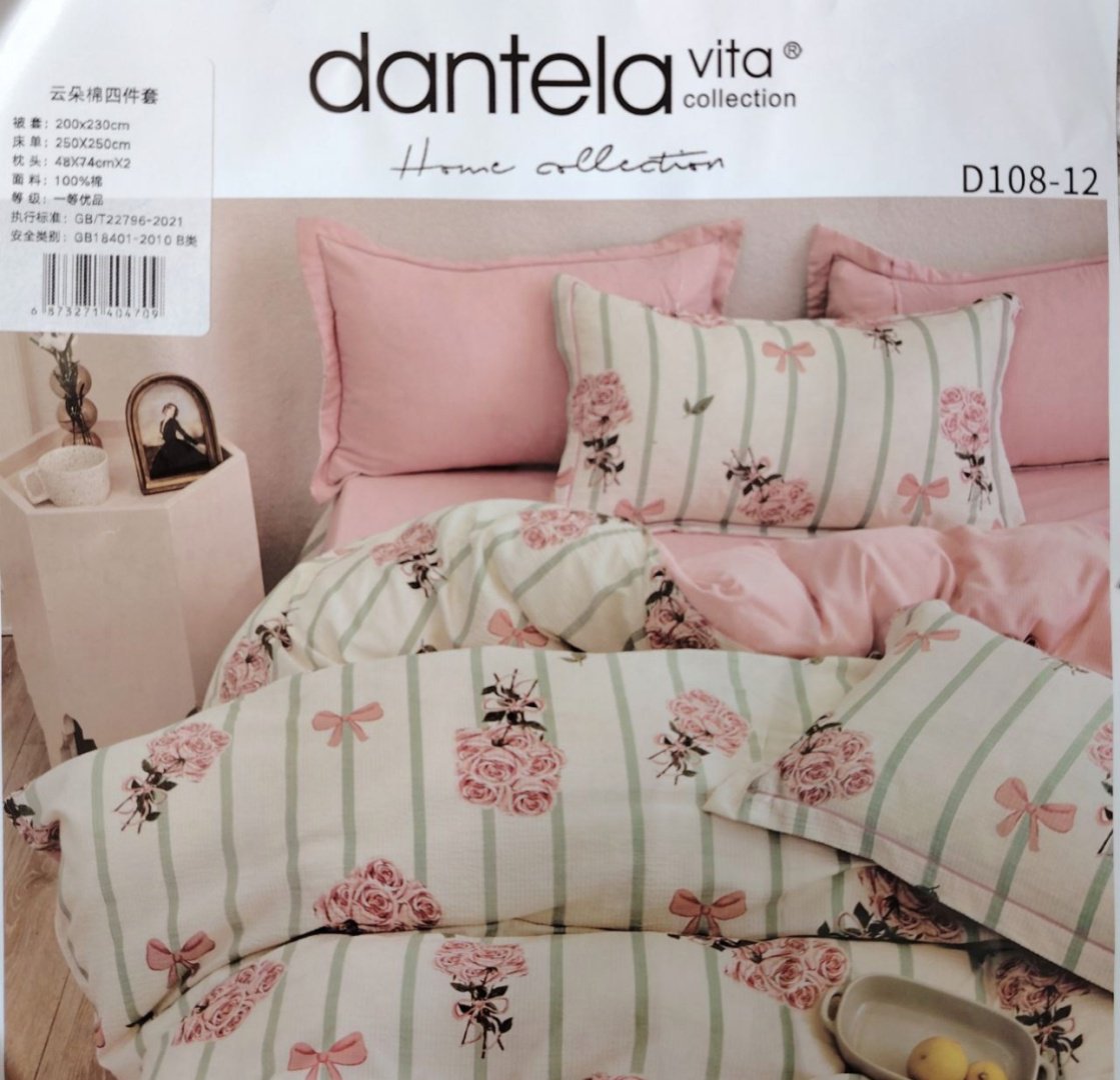 Комплект Dantella 2-спальный муслин, : 48x74 см