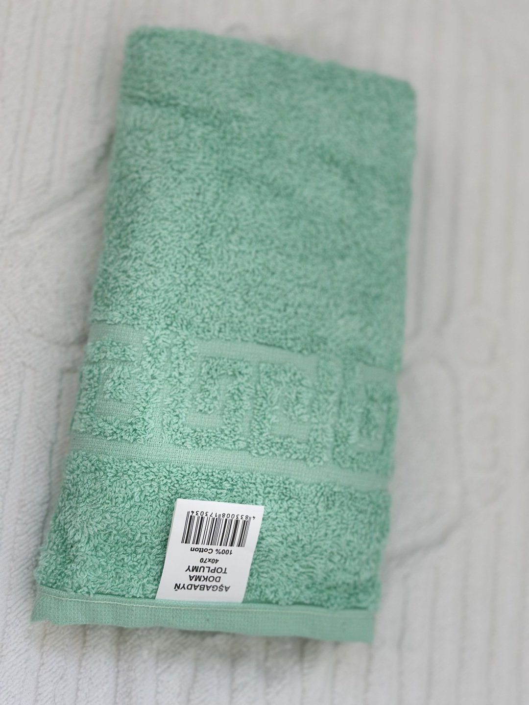 Turkmen Hometextile набор полотенец Туркменистан 70x40 см 10 шт, хлопок - ForteMarket Turkmen Hometextile набор полотенец Туркменистан 70x40 см 10 шт, хлопок купить,0