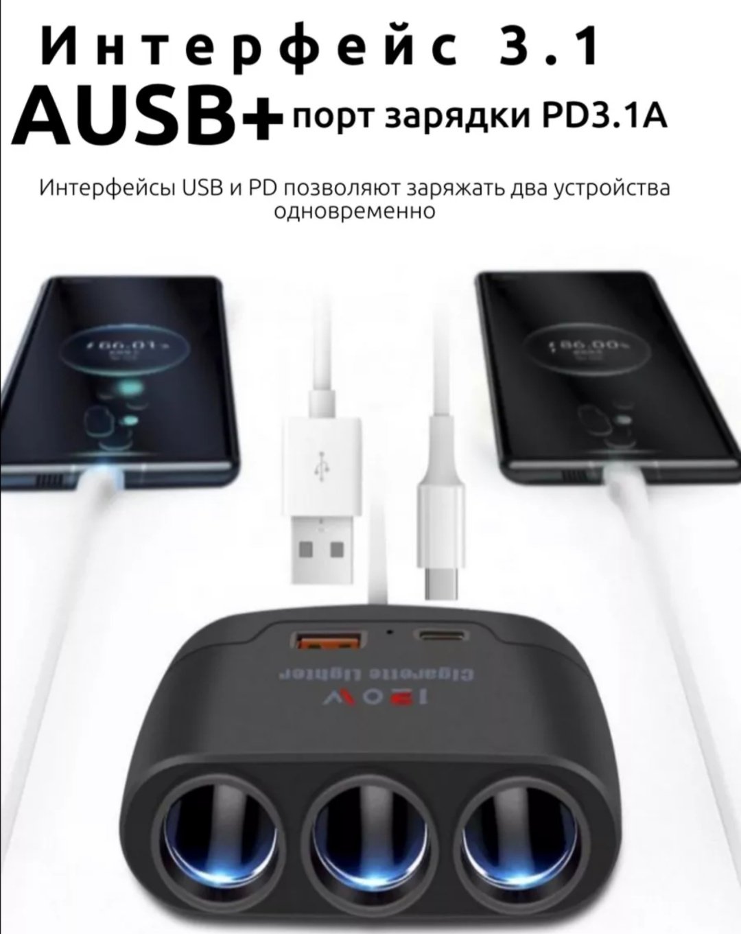 Разветвитель шнуровой DWQK3 черный купить,0